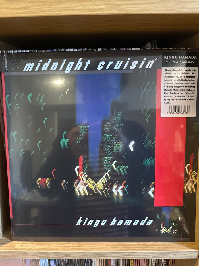 2026 Vampisoul Repress