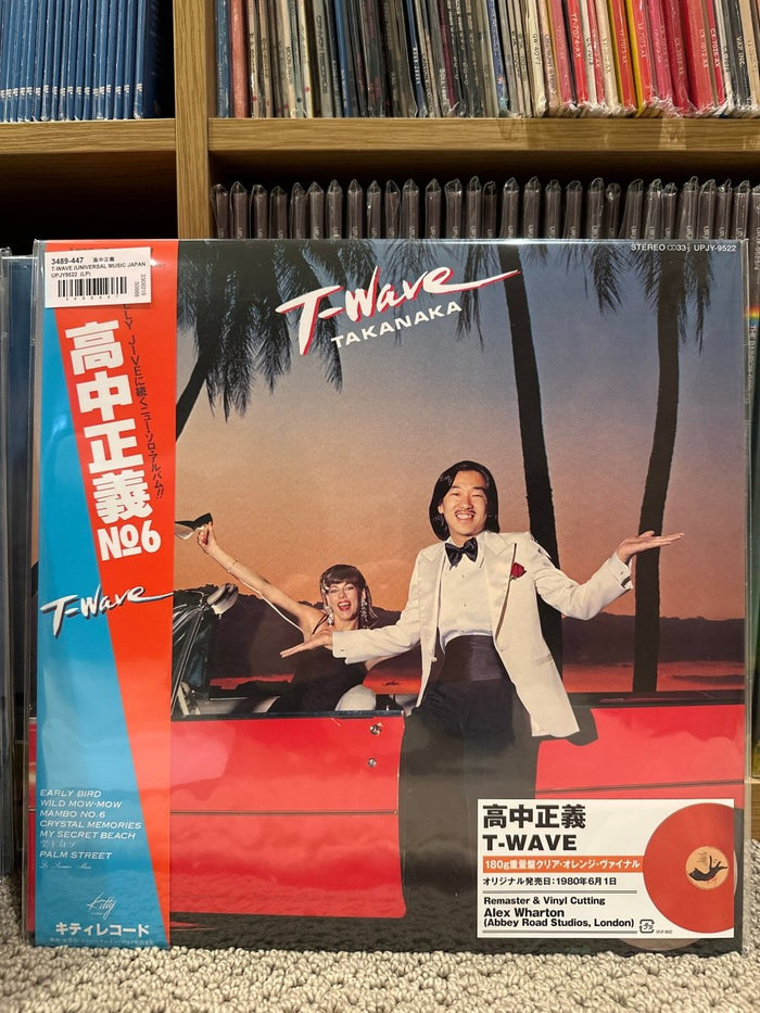 2025 Repress - 180g Red Vinyl