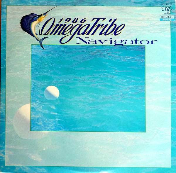 1986 Omega Tribe - Navigator (Japan Import) - Inner Ocean Records