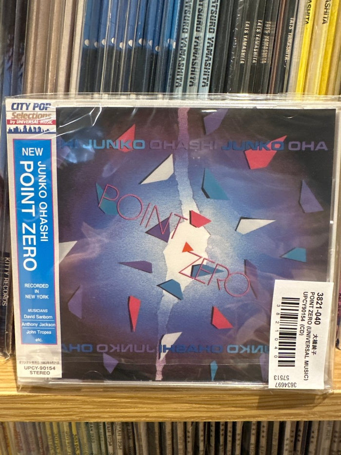 Junko Ohashi - Point Zero (Japan Import) - Inner Ocean Records