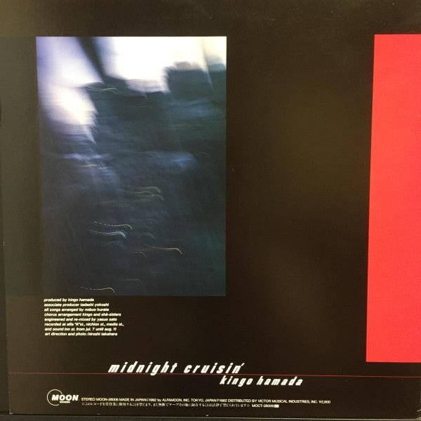 Kingo Hamada - Midnight Cruisin' (Japan Import) - Inner Ocean Records