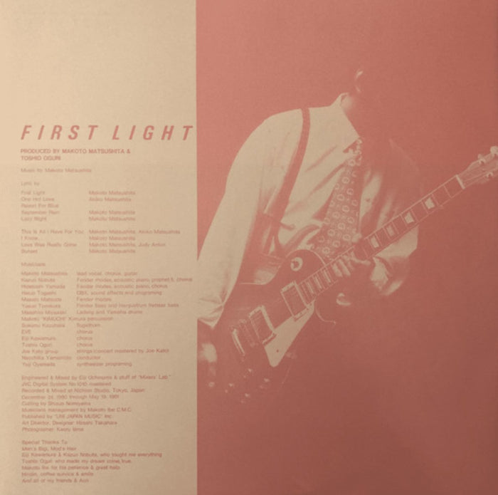 Makoto Matsushita - First Light (Japan Import) - Inner Ocean Records