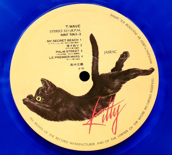 Blue - With Obi - Near Mint