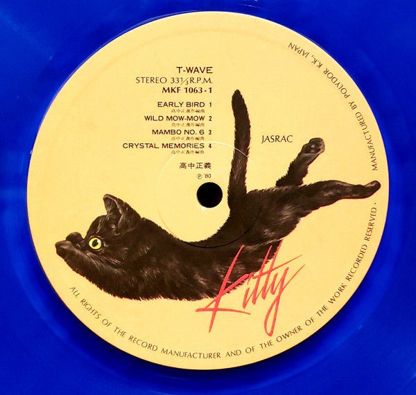 Blue - No Obi