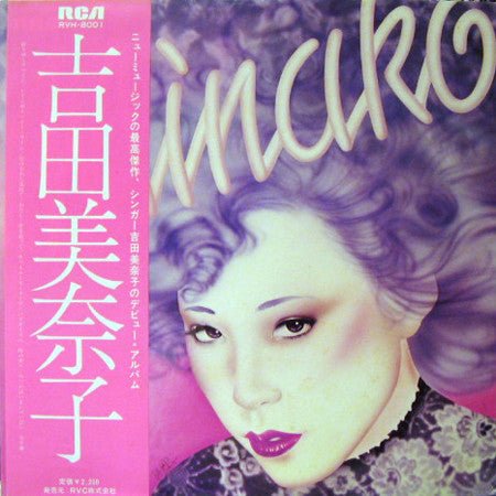 Minako Yoshida - Minako (Japan Import) - Inner Ocean Records