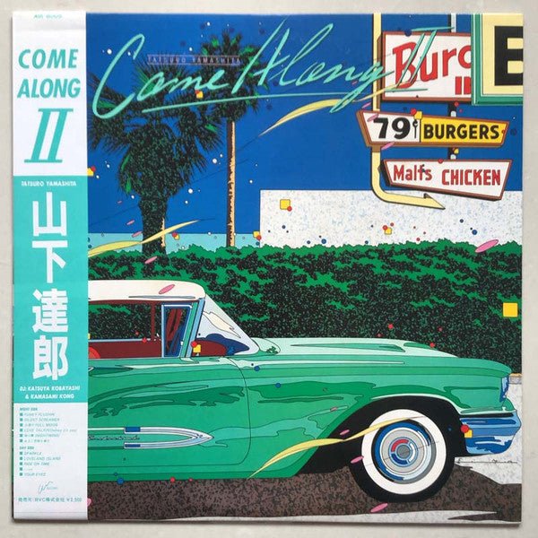 Tatsuro Yamashita - Come Along II (Japan Import) - Inner Ocean Records