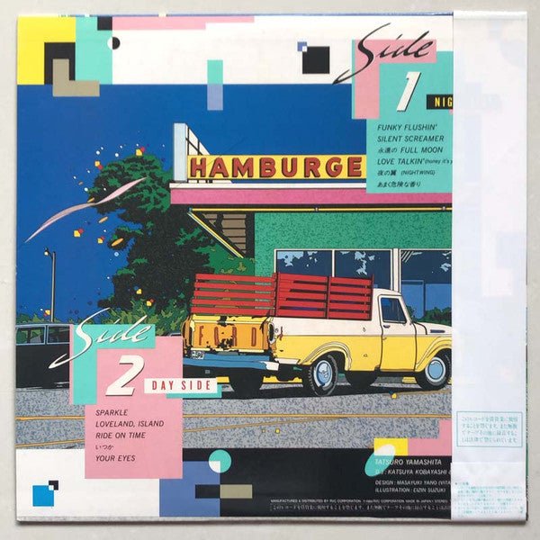 Tatsuro Yamashita - Come Along II (Japan Import) - Inner Ocean Records