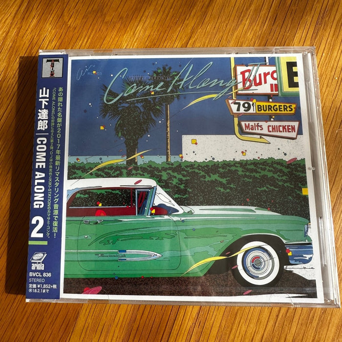 CD - New