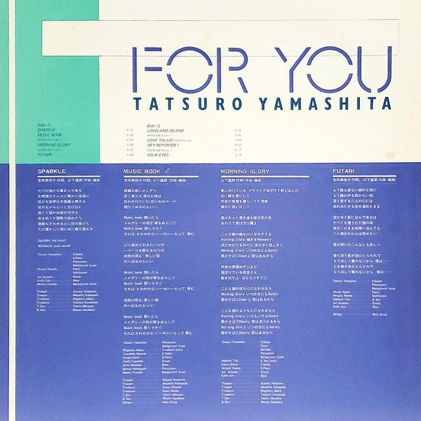 Tatsuro Yamashita - For You (Japan Import) - Inner Ocean Records
